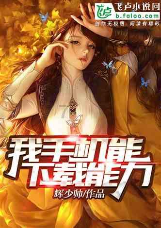 与青海云南突发地震,何炅李宇春发文祈福,这些明星是否有社会责任感?相关的热门讨论-青海云南突发地震,何炅李宇春发文祈福,这些明星是否有社会责任感?